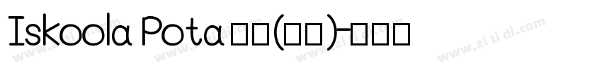Iskoola Pota 普通(西方)字体转换